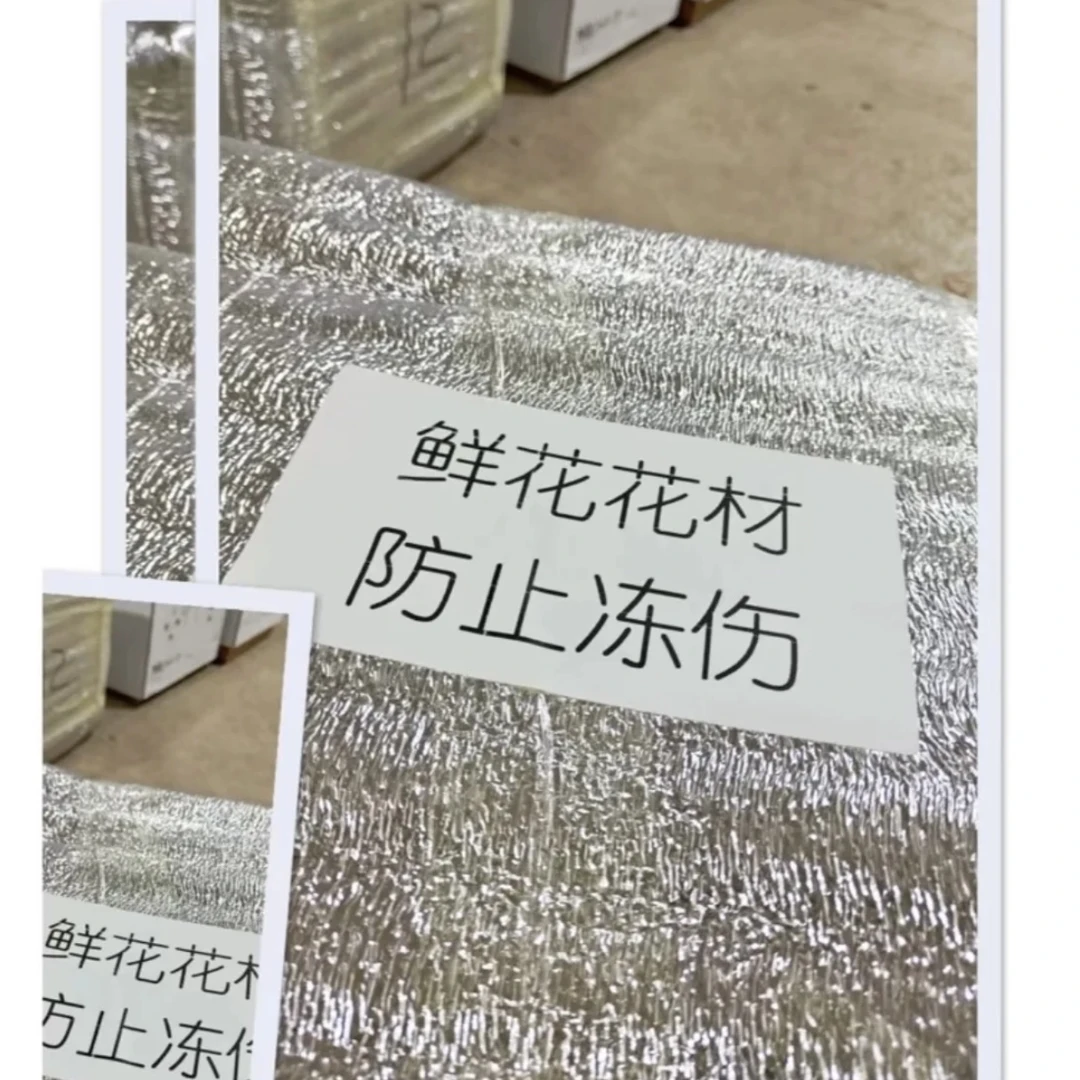 【保温棉】低温地区务必加拍保温棉 因天气原因冻坏不售后