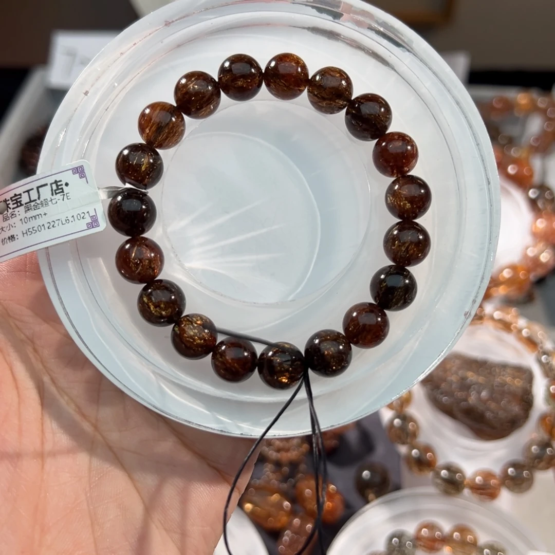 手链水晶未镶嵌黑金超七10