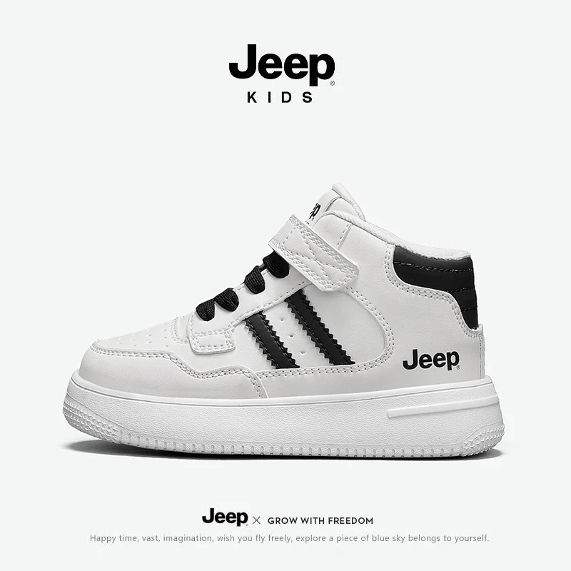 jeep儿童运动鞋秋季男童户外耐磨跑步鞋高帮女童软底防滑休闲板鞋