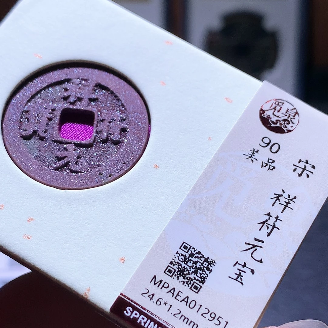铜87发财发财发财发财