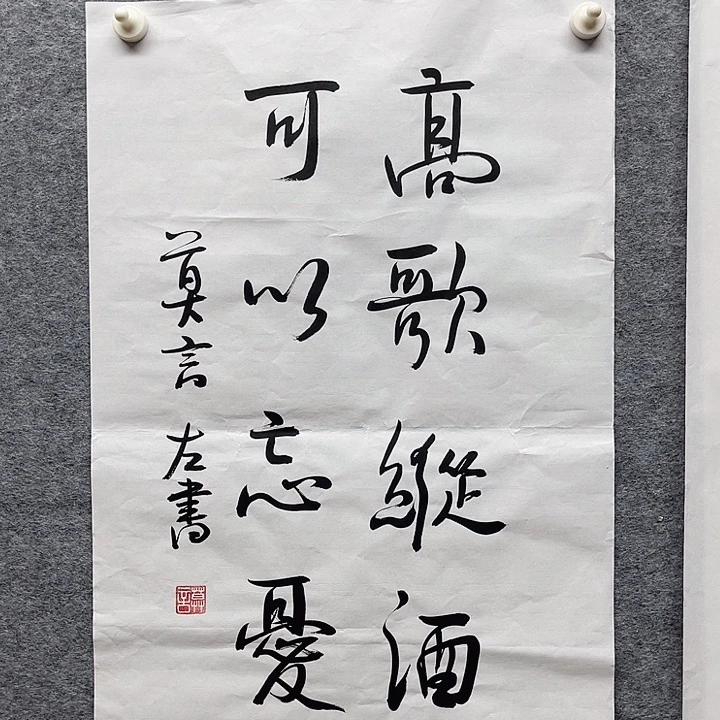 国画书画进万家精品