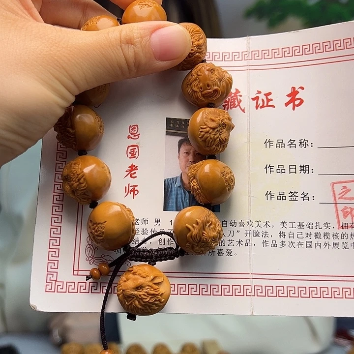 橄榄核手串/手链橄榄核