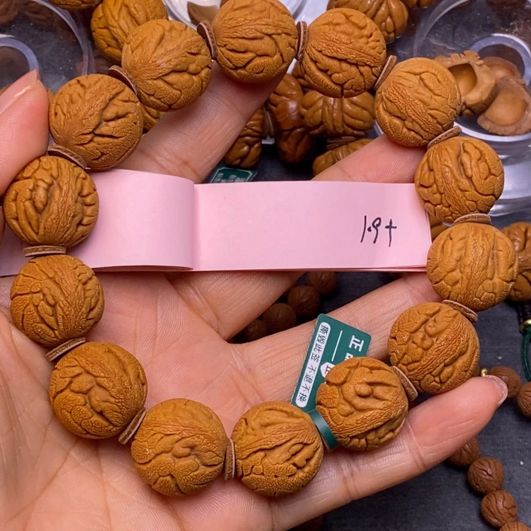 秦岭龙纹桃核14颗