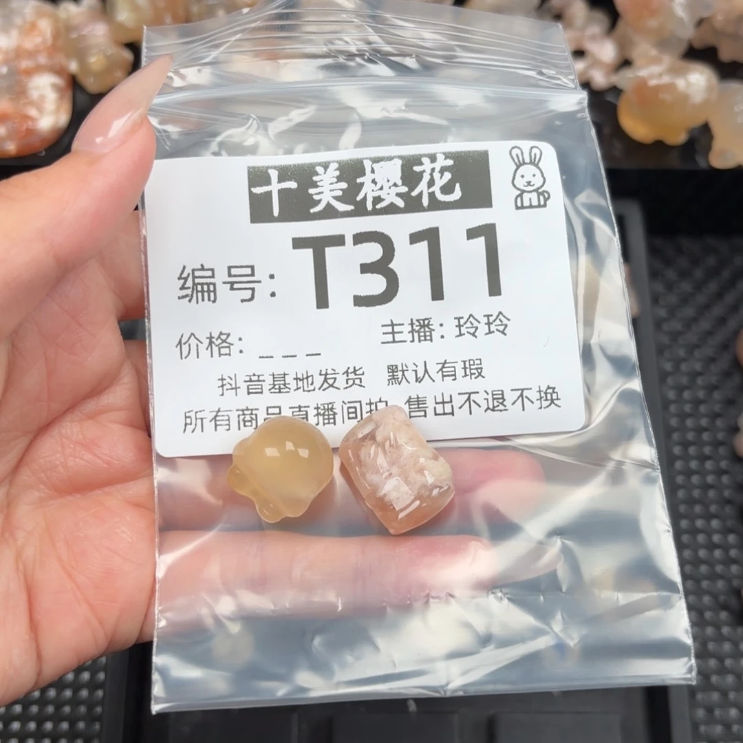 玛瑙/玉髓颈饰未镶嵌এ****