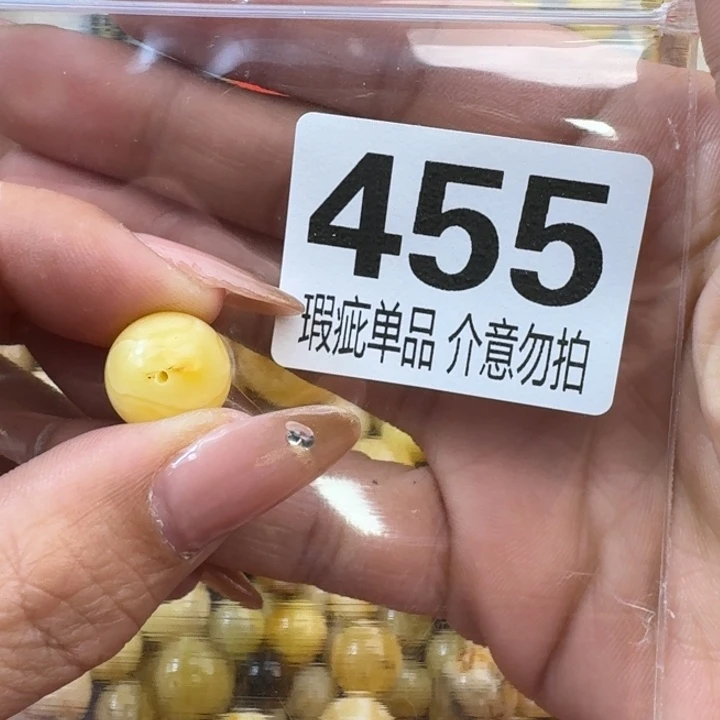 琥珀裸石未镶嵌偏*琥珀蜜蜡未镶嵌微瑕疵13.3