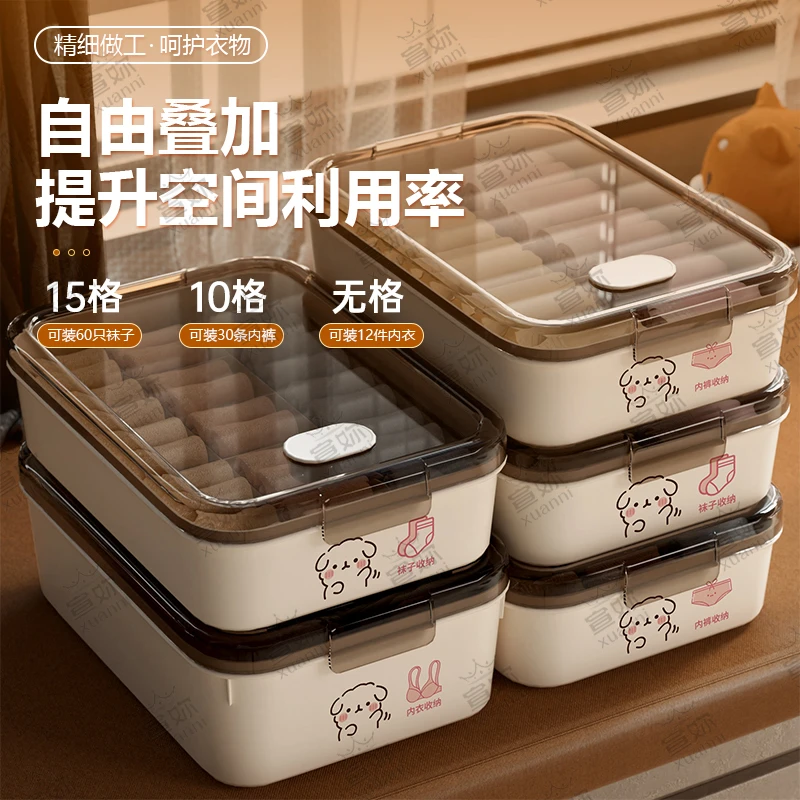 内衣收纳盒家用衣柜三合一整理神器防尘装内裤袜子贴身衣物分格筐