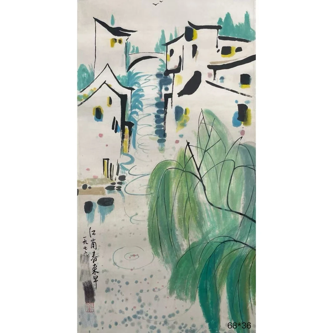 Y217 吴老师 《江南春来早》68*36（2.2平尺）