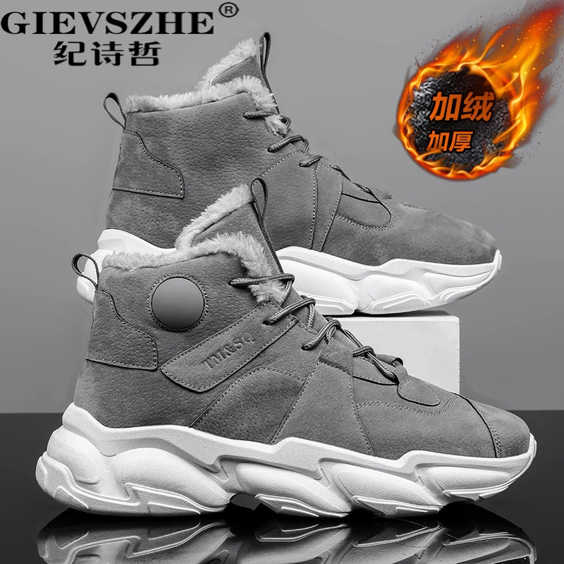 纪诗哲皮毛一体雪地靴男冬季加绒保暖东北男士真皮加绒高帮棉皮鞋