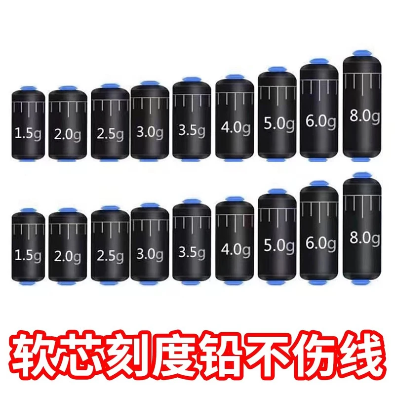 优质精准刻度铅坠铅皮组合环保防炸专用钓鱼铅坠铅皮
