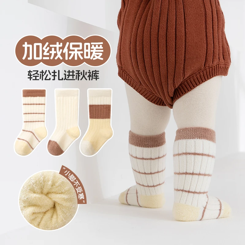 成长寄婴儿袜子冬季加绒加厚保暖袜新生儿宝宝无骨不勒腿中筒袜