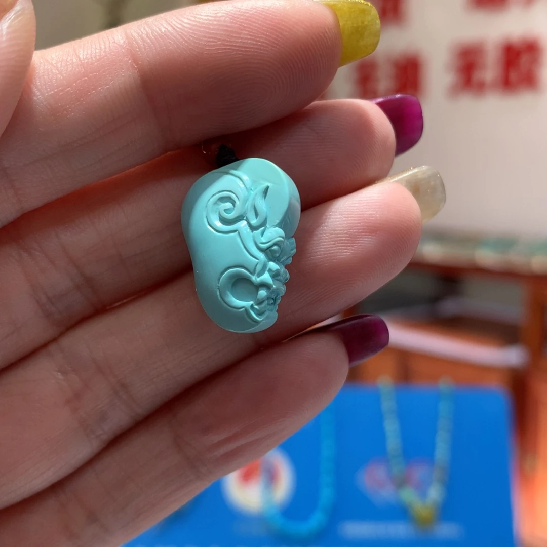 未镶嵌绿松石配饰