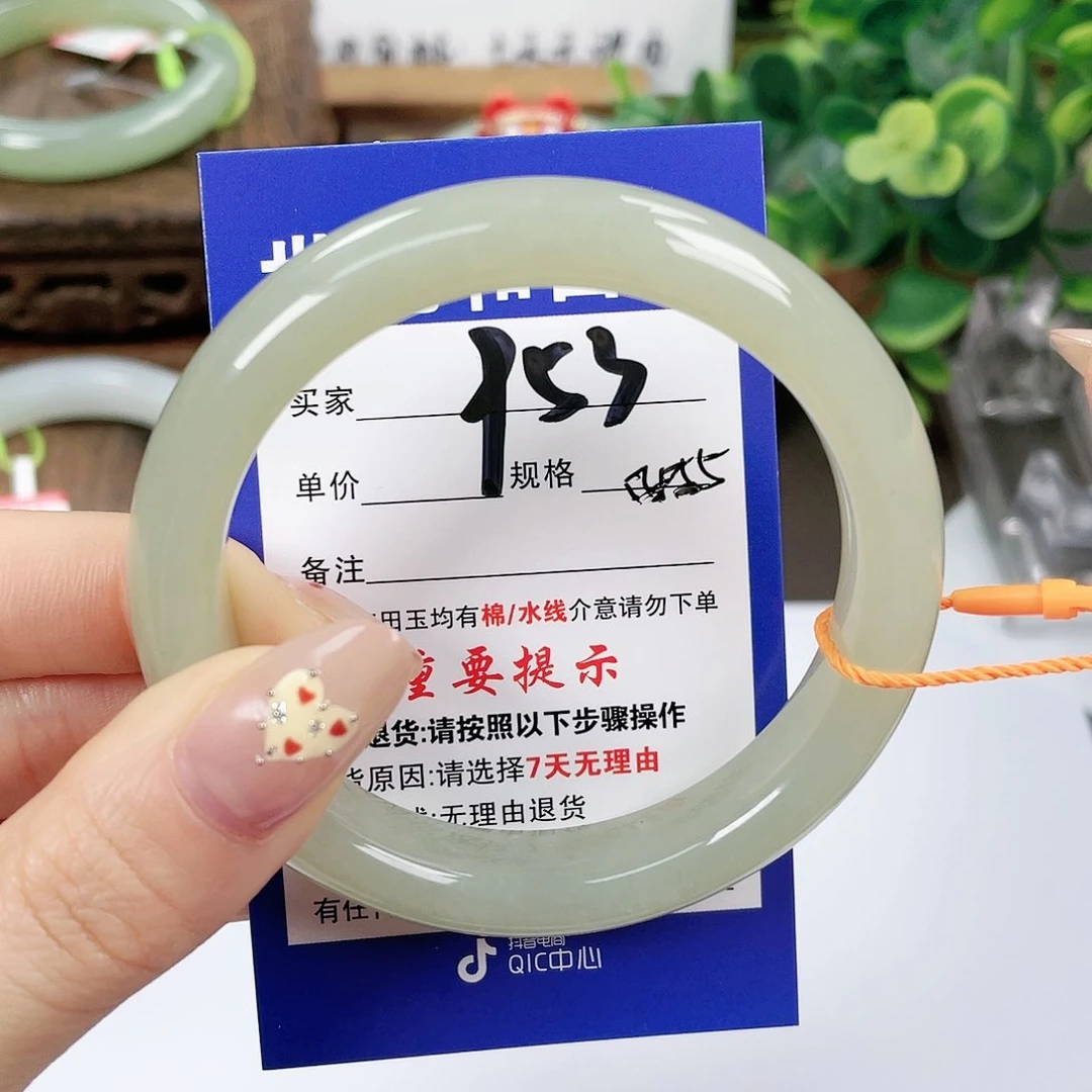 【闪购商品】未镶嵌手镯和田玉