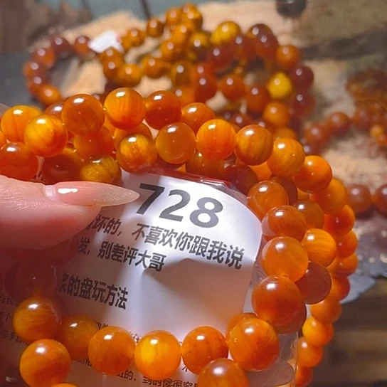 松木（琥珀木）手串/手链T*。