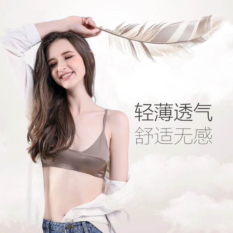 桑蚕丝弹力缎薄款内衣小胸真丝无钢圈无痕文胸舒适奢华高档深v