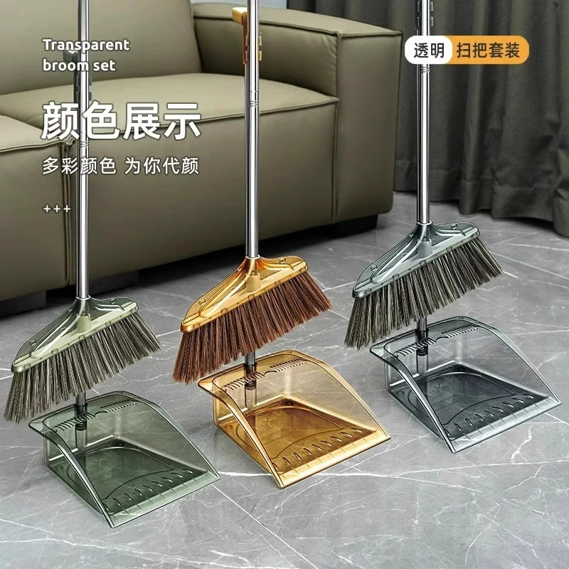 预售新疆包邮到家扫把簸箕套装透明软毛扫帚不粘头发笤帚组合不粘