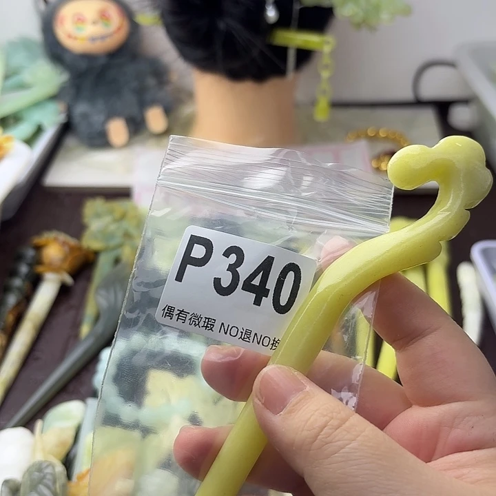 灯***_蛇纹石玉合金发饰