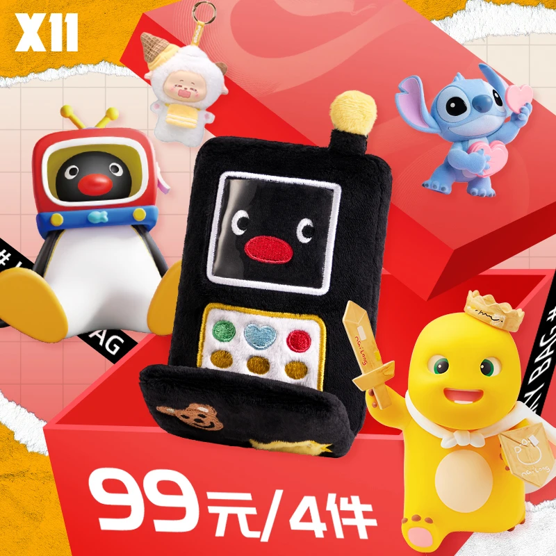 【X11】欧气福袋 随机潮玩手办盲盒毛绒款PVC款不重复 每天限购1件