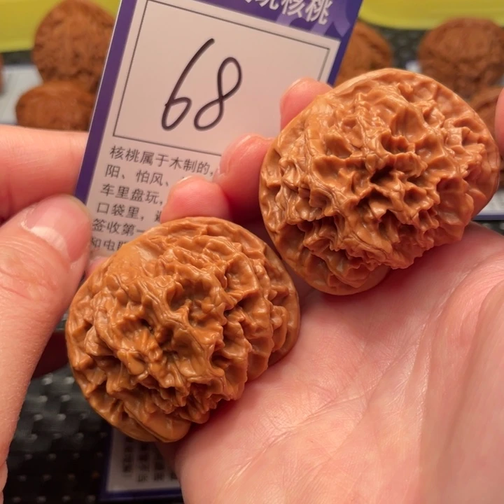 文玩核桃把件46帝王68