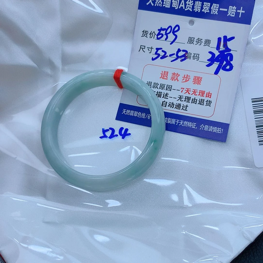 翡翠手镯未镶嵌玲1111111111111111