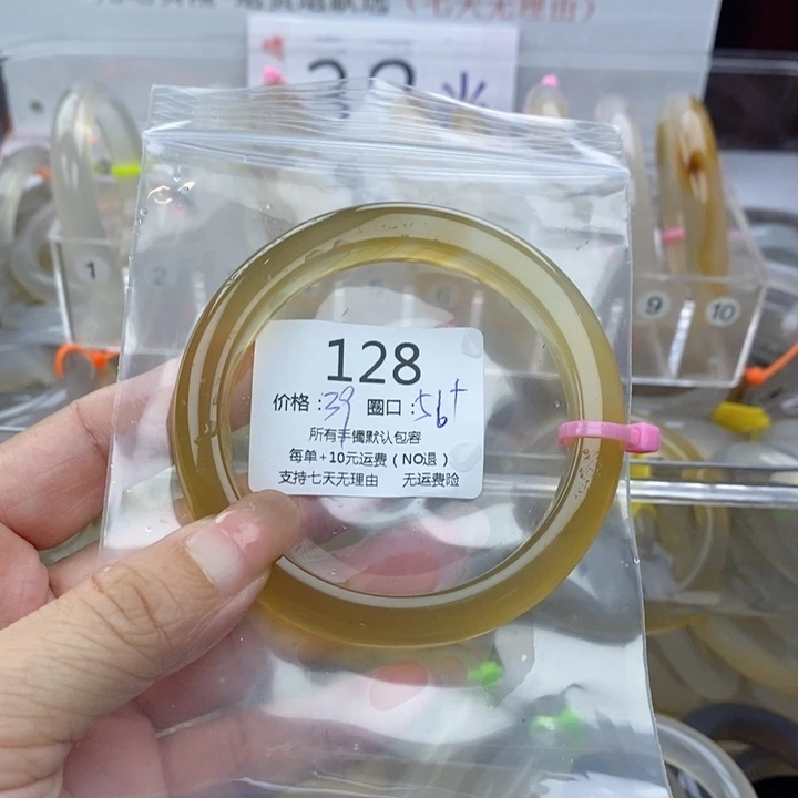 恩***月玛瑙/玉髓手镯未镶嵌128