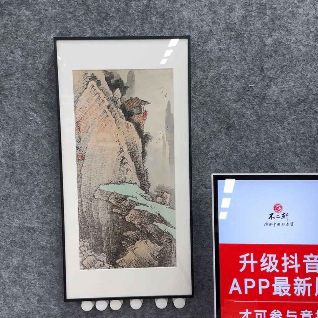 国画国画作品YXC老师