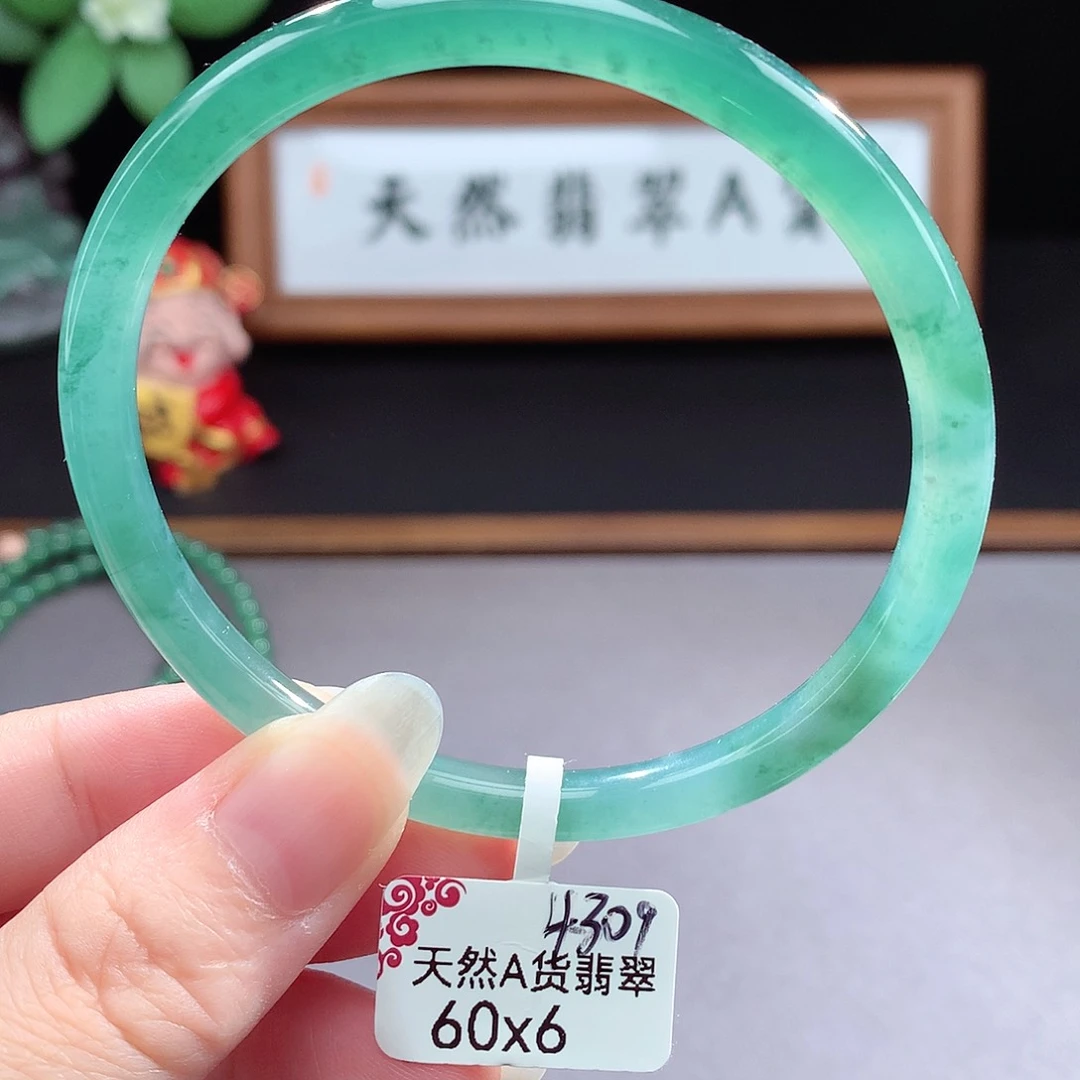 未镶嵌手镯（圆镯）翡翠