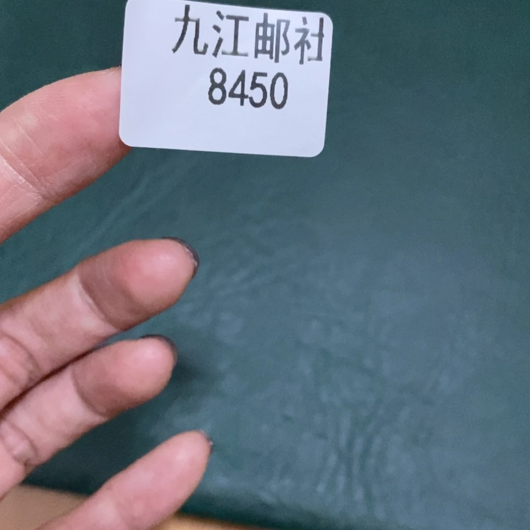 8450信纸信封信纸