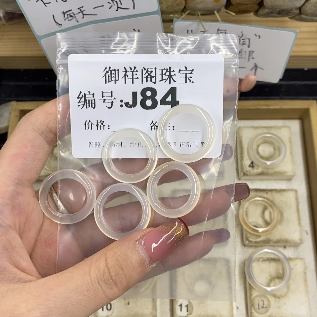 合金硅化珊瑚戒指奶*包