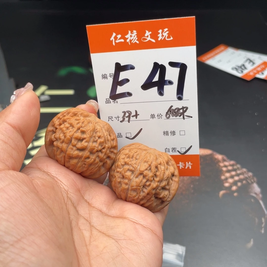 蔚***文玩核桃把件39尺寸莲花