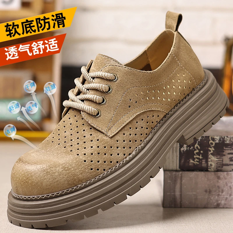 镂空透气休闲皮鞋男款2025夏季新款百搭低帮工装靴轻便户外马丁靴