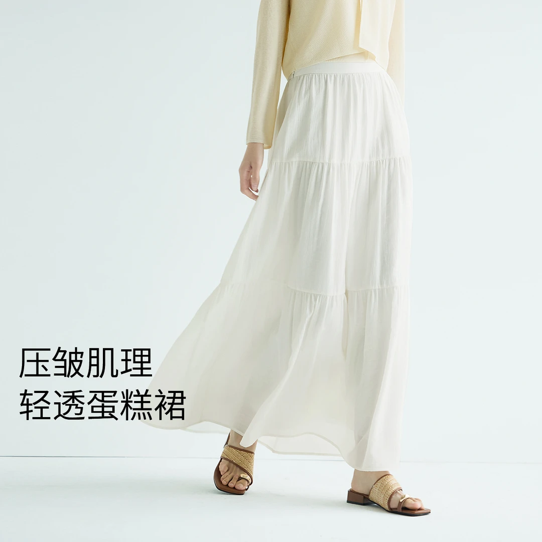 【白月光系列】【加长版】伊芙丽2025半身裙夏季高腰A字裙1G5941021