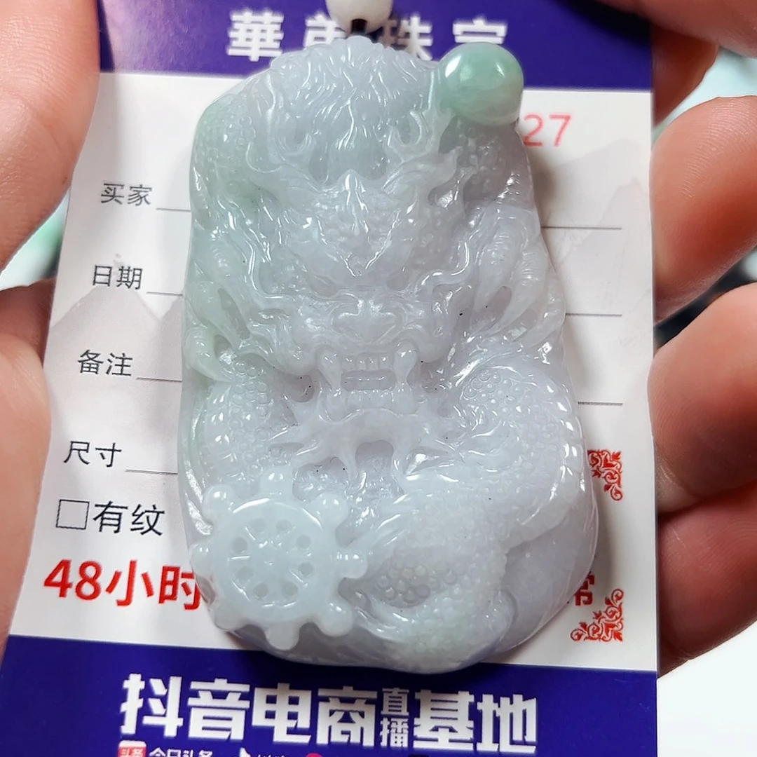 翡翠颈饰未镶嵌W***熊