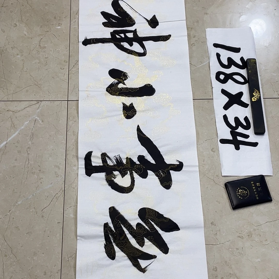 书法Lvqinzhenshufa