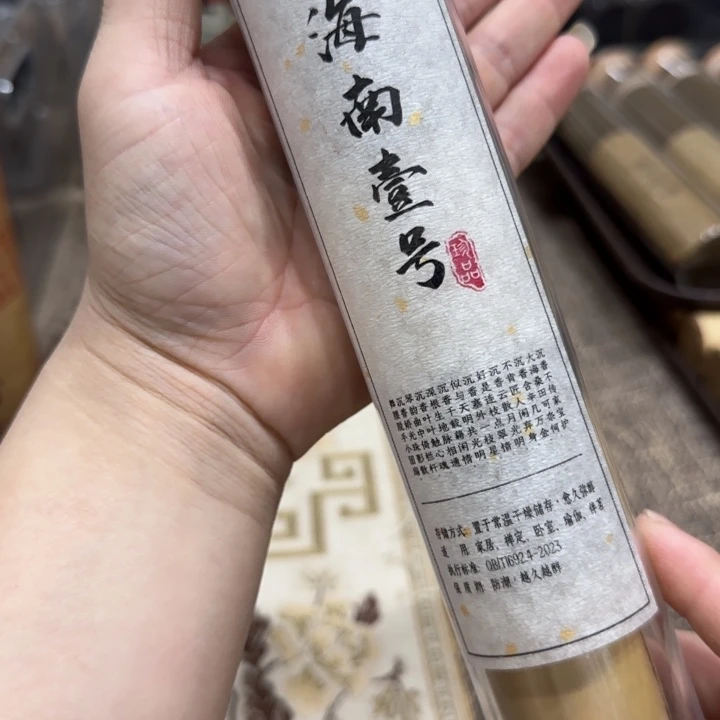 闪购链接专属链接