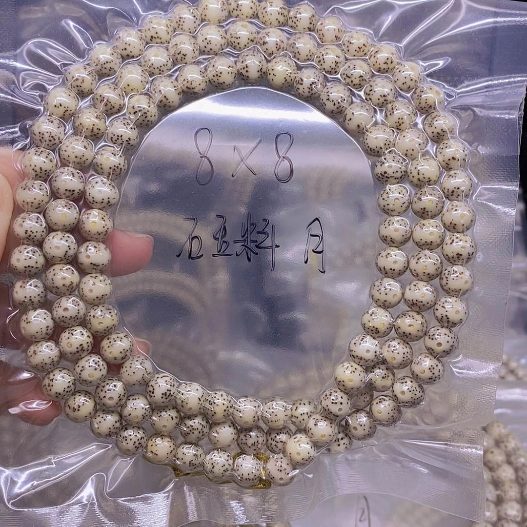 手串星月菩提B*y星月菩提