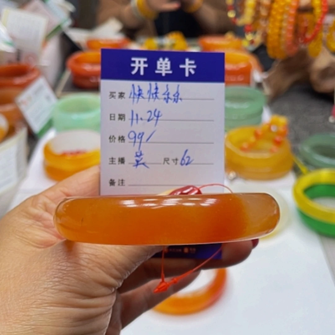 【闪购商品】未镶嵌石英质玉（黄龙玉）手镯快****情