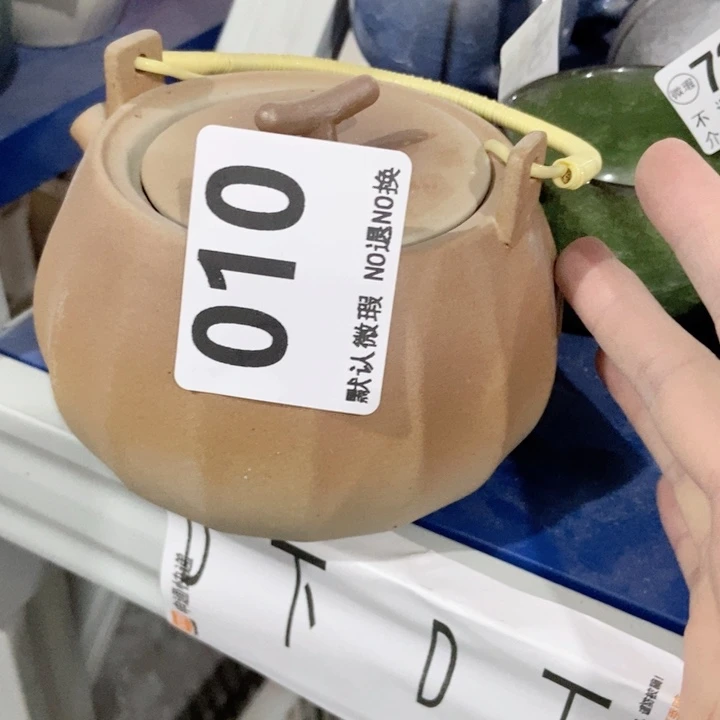 茶具微瑕，介意勿拍