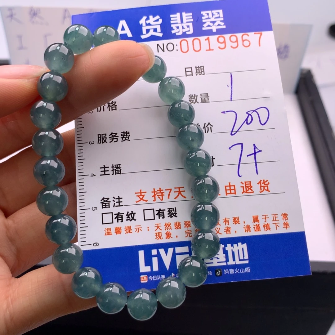 翡翠未镶嵌手链多样性