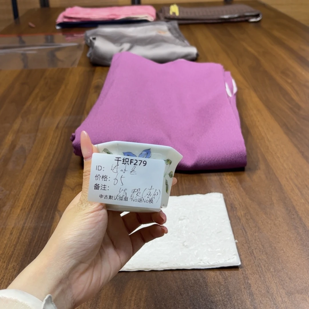 浮***生279中古商品默认微瑕No退No换