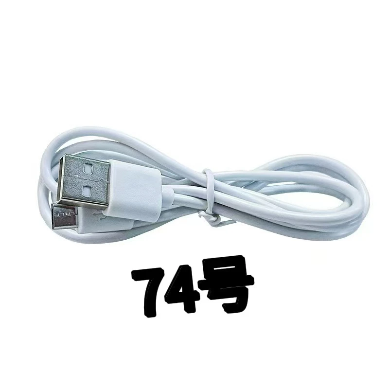 74号编码数据线以直播间讲解为准