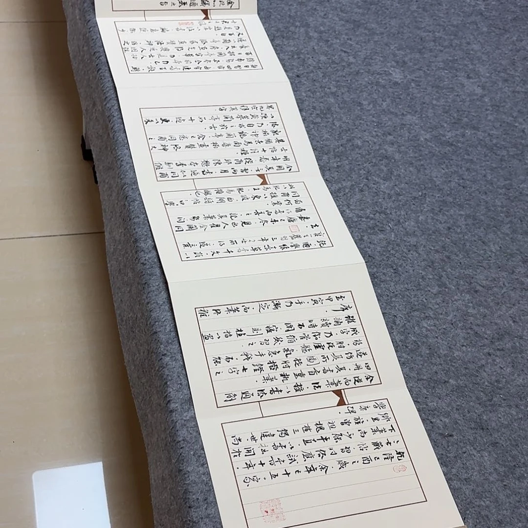 书法国展书家印春涛300×32