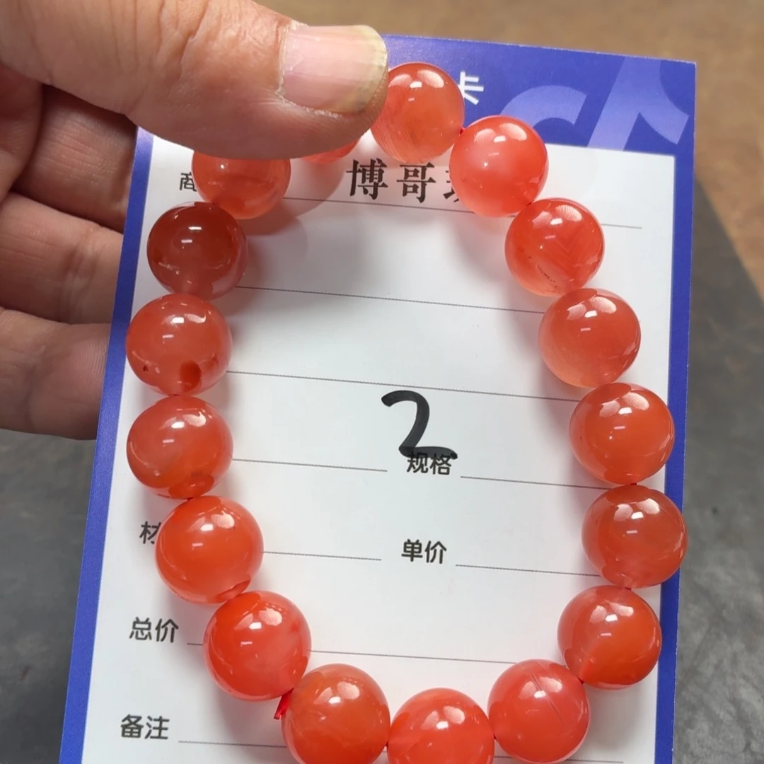 手链未镶嵌南红玛瑙