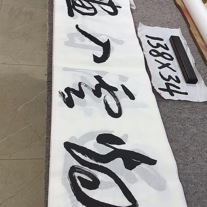书法Lvqinzhenshufa