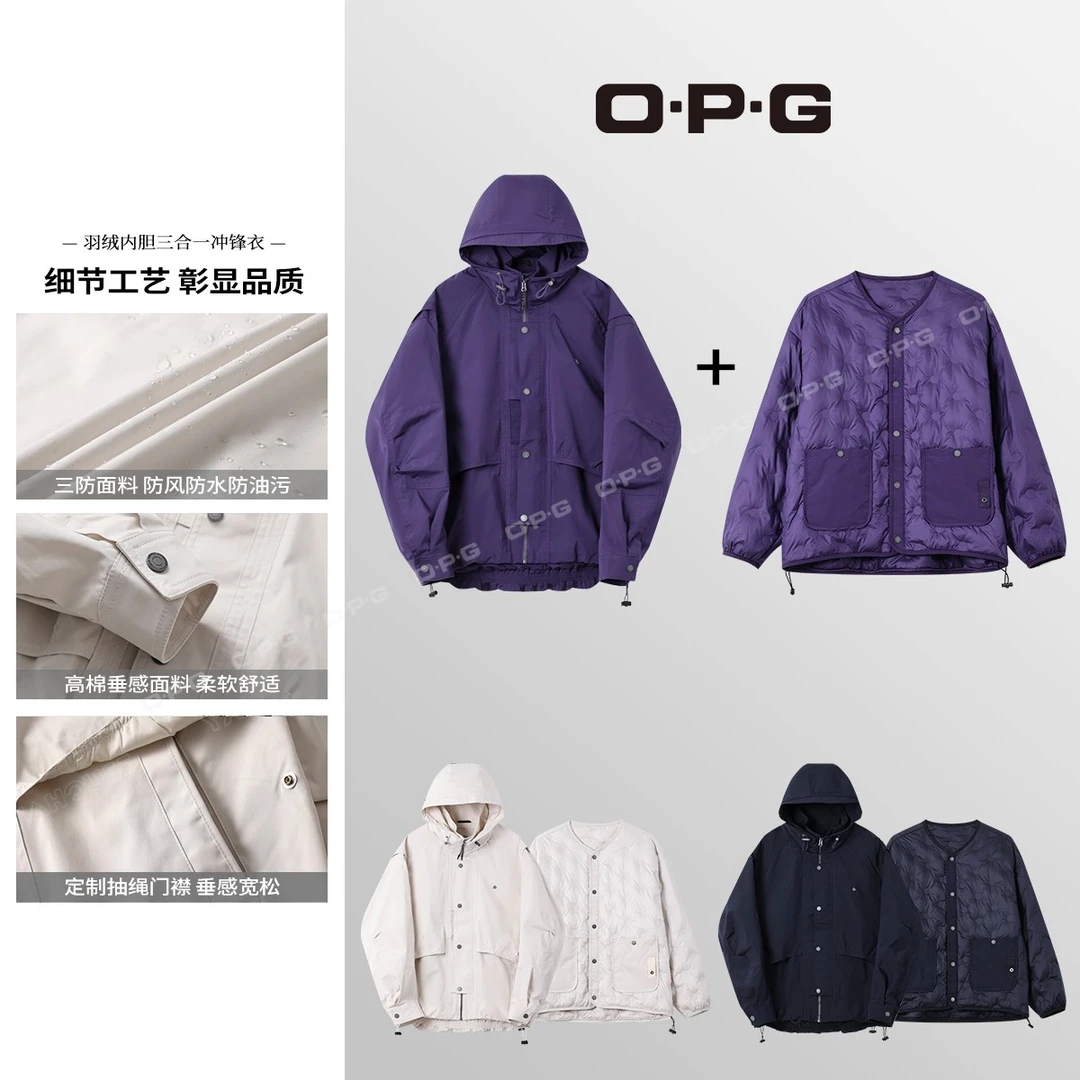 O.P.G【机能风三合一三防户外羽绒服】秋冬季宽松百搭保暖外套6006
