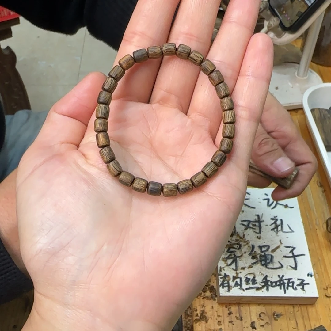 沉香手串白奇树心油新年福利