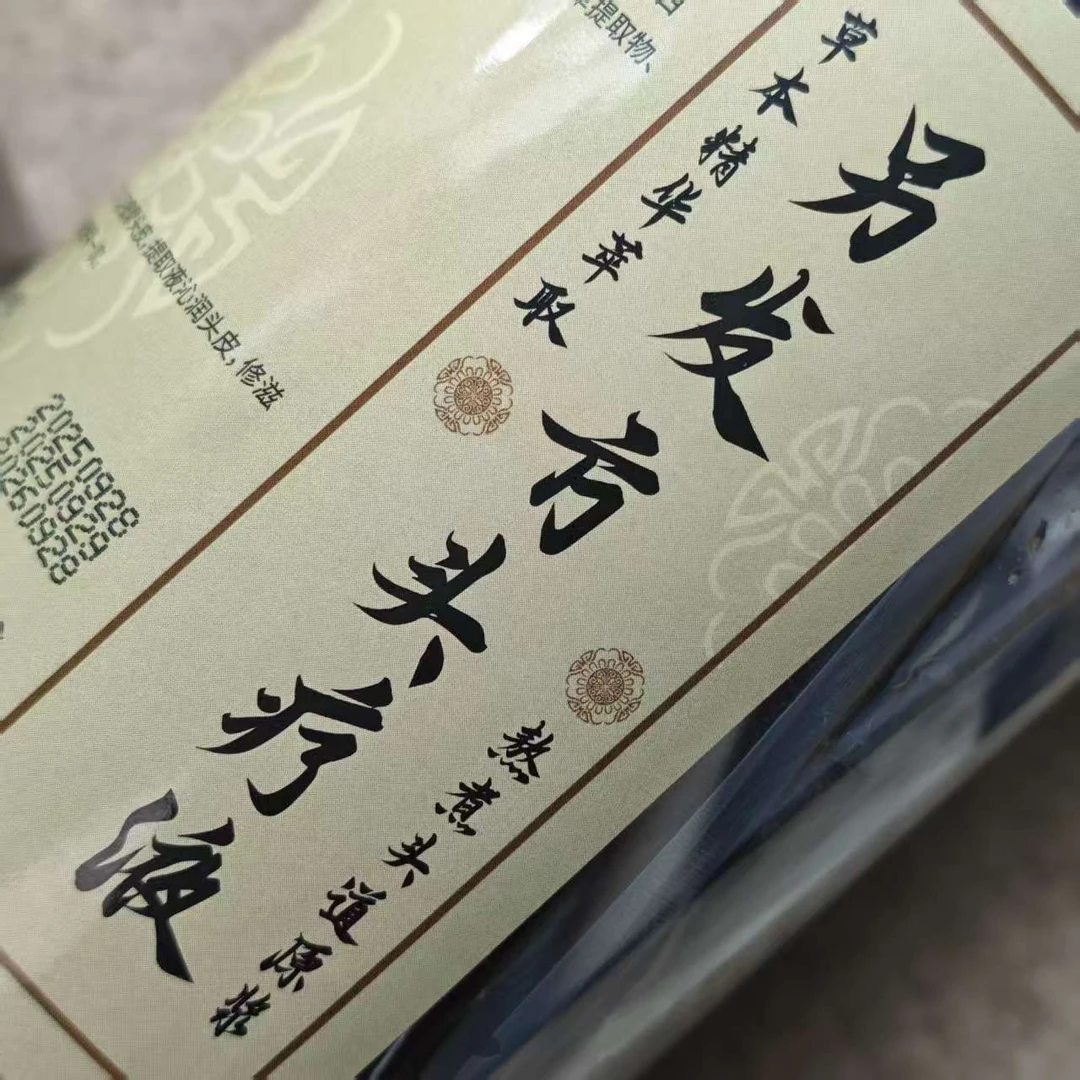 另发方头疗液 500ml一瓶