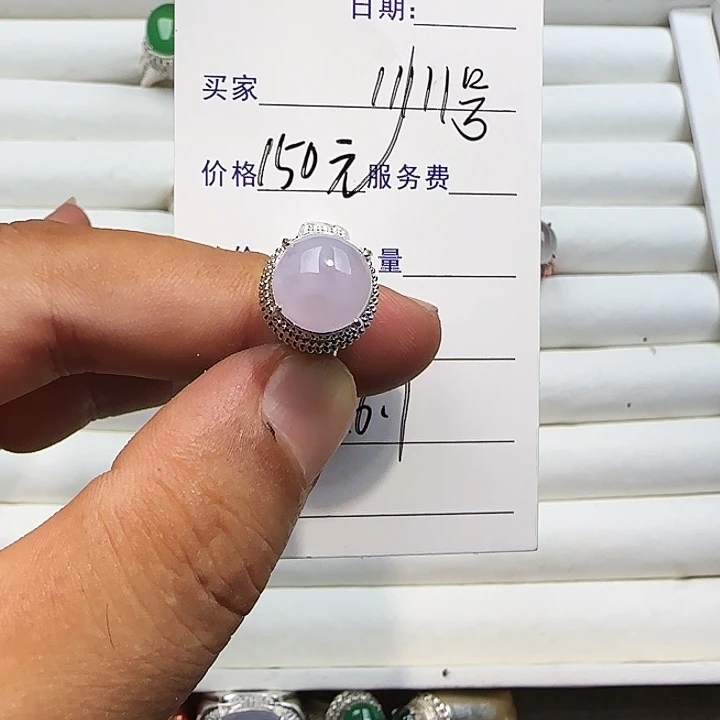 翡翠未镶嵌戒指222222