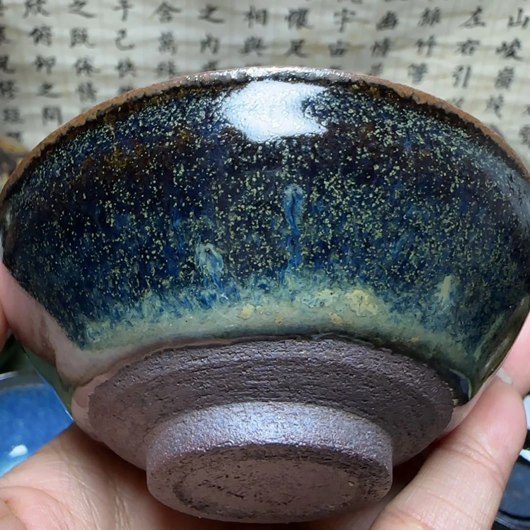 茶盏32 璞韵潭饶文星