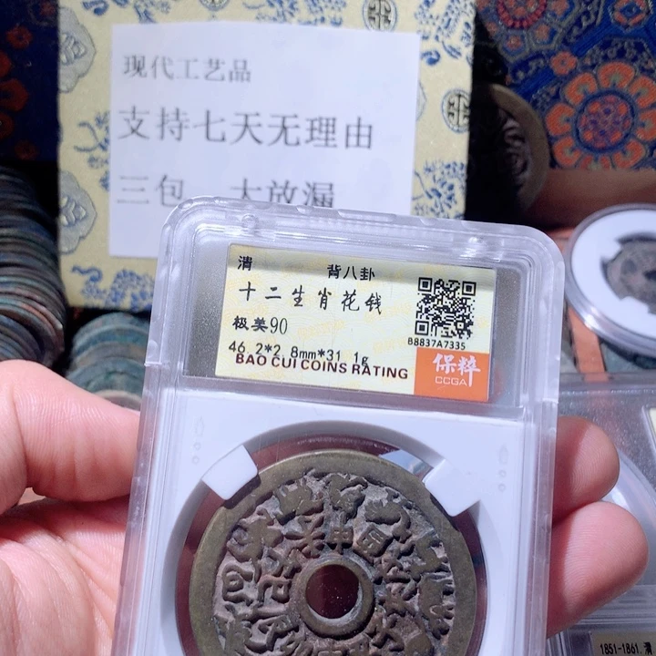 铜啊啊啊啊啊啊啊啊啊
