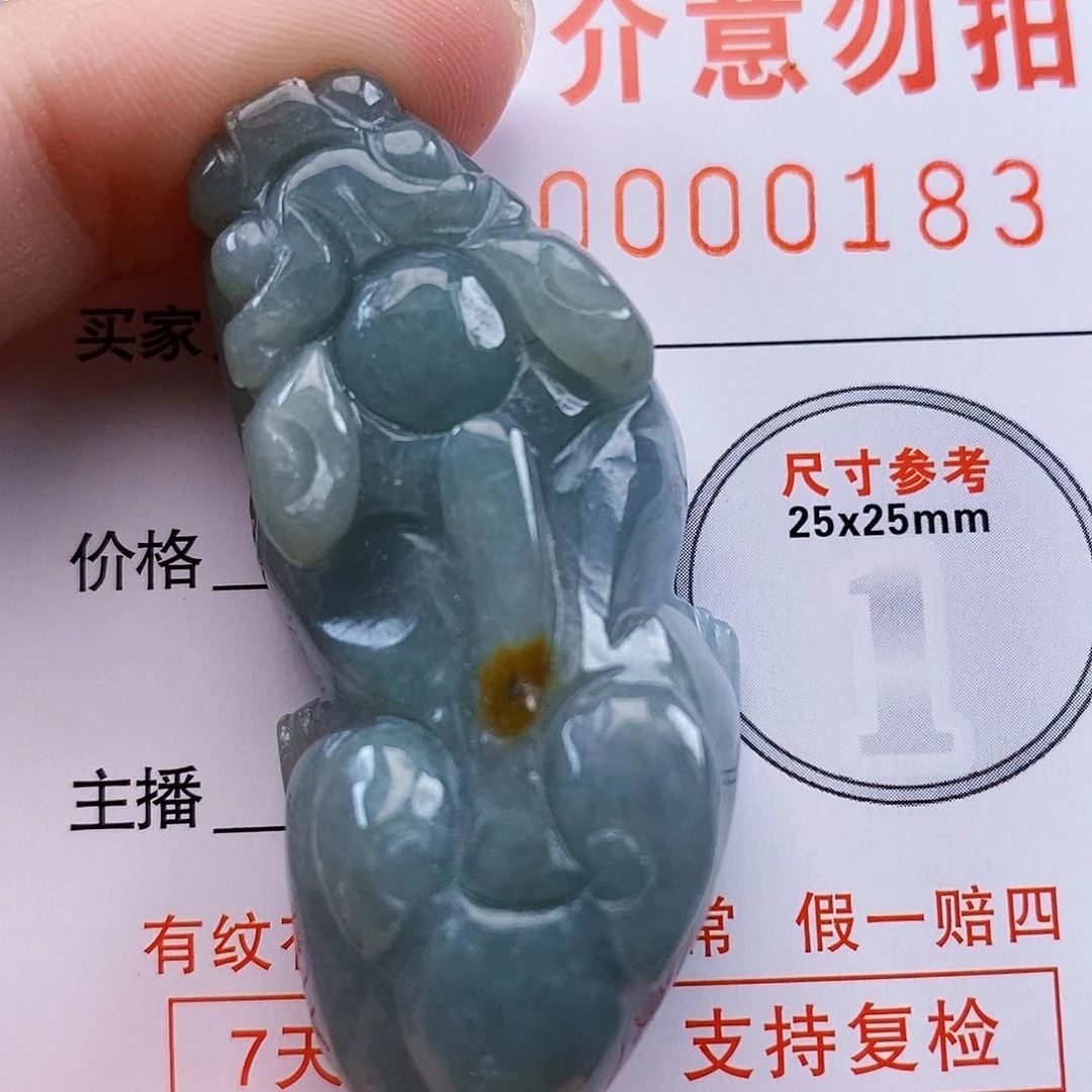 吊坠(不含链)未镶嵌翡翠